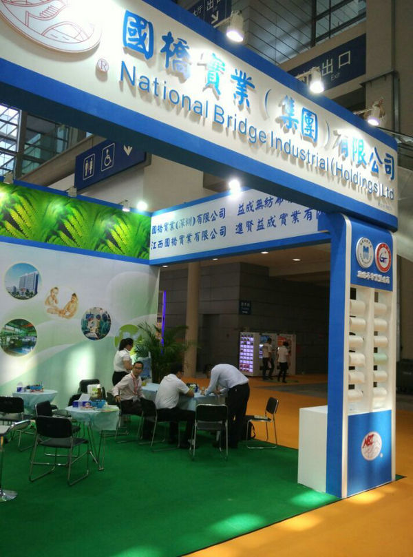 国桥实业集团参展深圳第22届生活用纸国际科技展览及会议